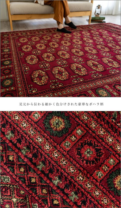楽天市場】【20H限定！5％OFFクーポンあり】 ラグ 絨毯 3畳 大 トルコ 