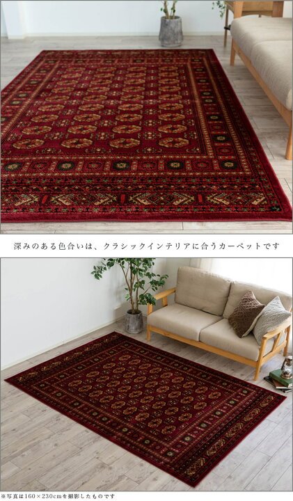 楽天市場】【開始2H限定！7％OFFクーポン】 ラグ オリエンタル 直輸入 