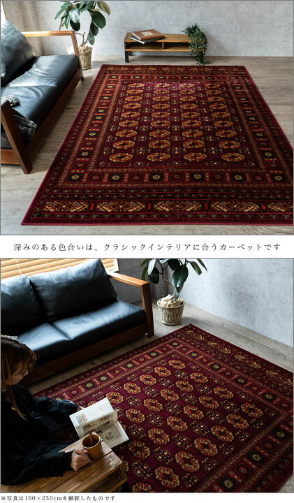 楽天市場】【20H限定！5％OFFクーポンあり】 ラグ 4.5畳 カーペット 