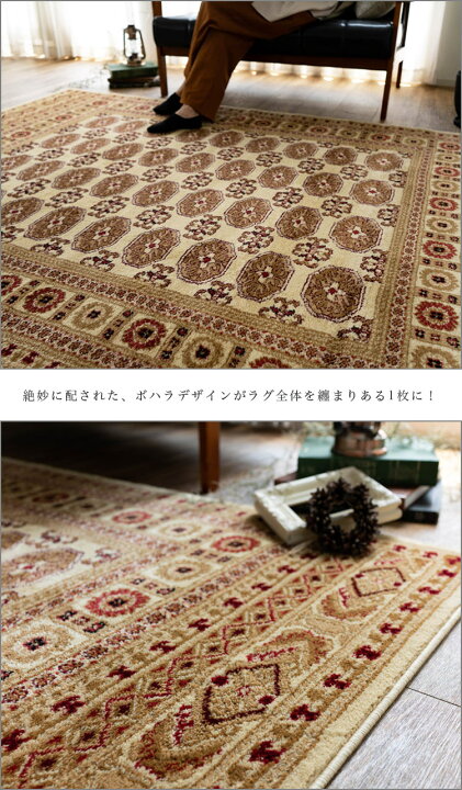 楽天市場】【開始2H限定！7％OFFクーポン】 ラグ オリエンタル 直輸入 