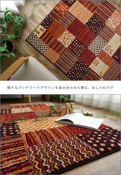 楽天市場】【4/1 最大1,000円OFFクーポン!】 パッチワーク 柄 133 