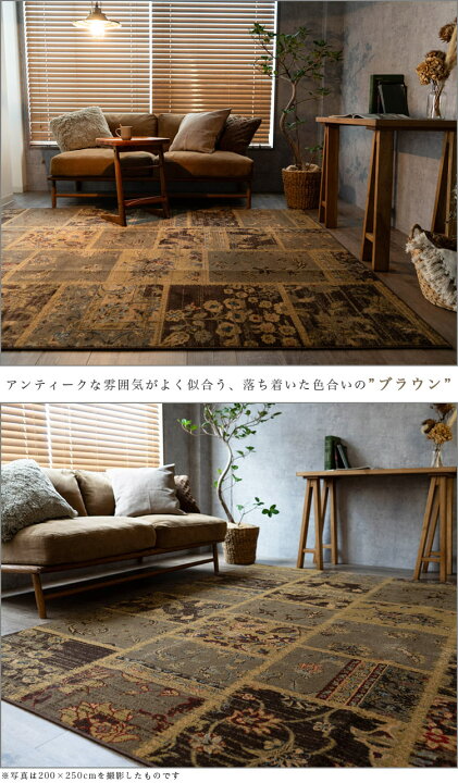 楽天市場】ヴィンテージ 風 ラグ トルコ絨毯 200×200 じゅうたん 