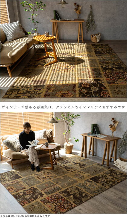 楽天市場】ヴィンテージ 風 ラグ トルコ絨毯 200×200 じゅうたん 