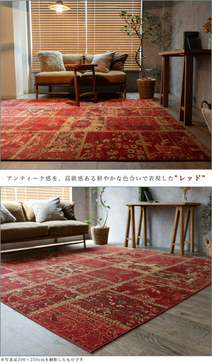 楽天市場】ラグ アンティーク 風 トルコ絨毯 おしゃれ 100×150 パッチ 
