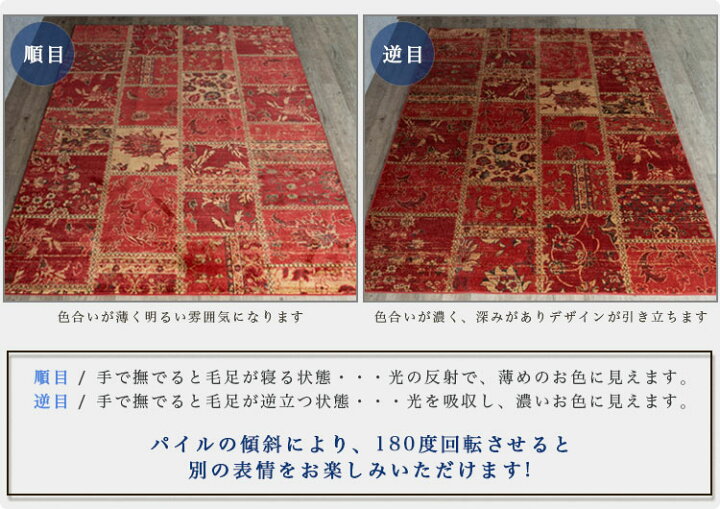 楽天市場】ラグ アンティーク 風 トルコ絨毯 おしゃれ 100×150 パッチ 