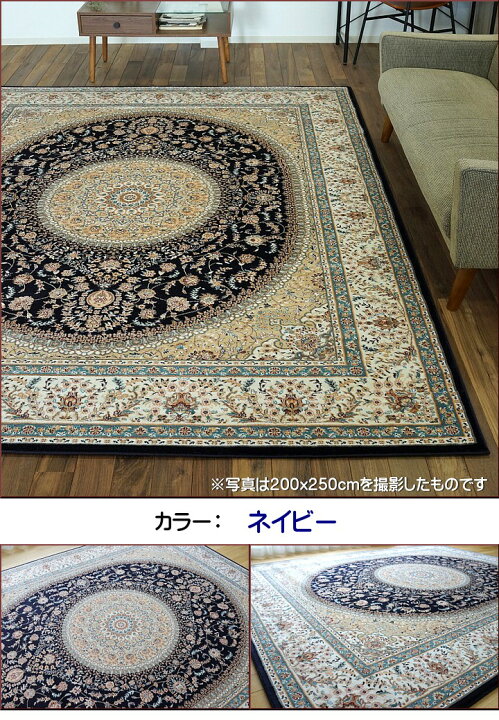 楽天市場】【開始2H限定！7％OFFクーポン】 高密度がお得に！ 絨毯 6  