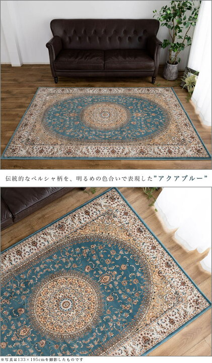 楽天市場】【開始2H限定！7％OFFクーポン】 高密度がお得に！ 絨毯 2 