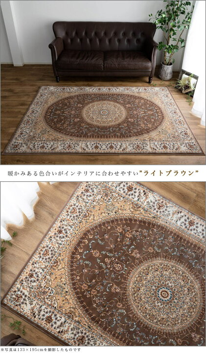 楽天市場】【開始2H限定！7％OFFクーポン】 高密度がお得に！ 絨毯 3 