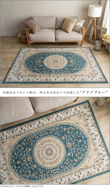 楽天市場】【開始2H限定！7％OFFクーポン】 高密度がお得に！ 絨毯 3 