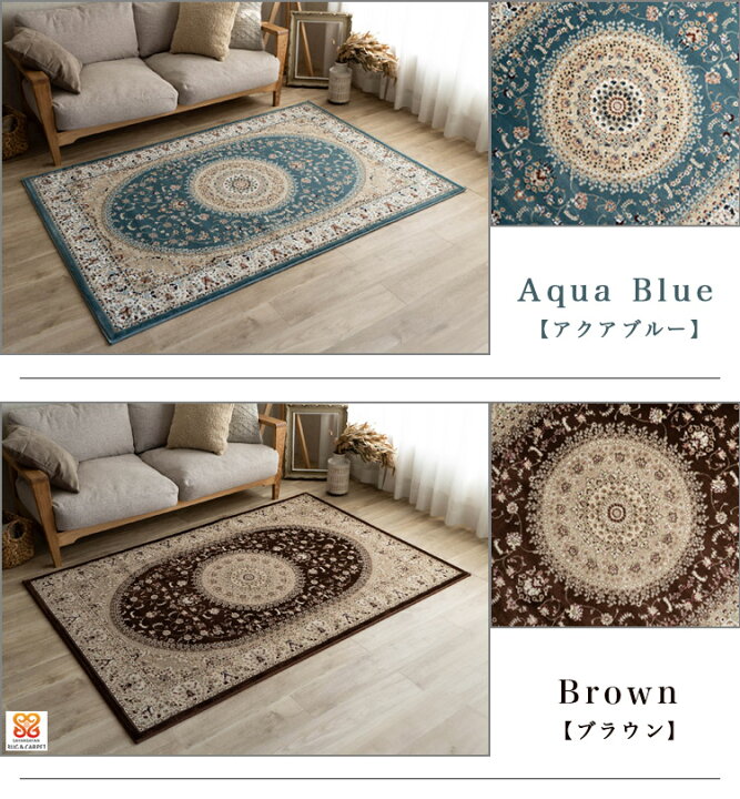 楽天市場】高密度がお得に！ 絨毯 6畳 用 高級 ラグ ペルシャ絨毯風 柄  