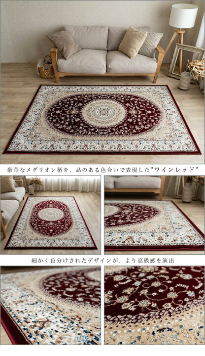 楽天市場】【最大3,000円OFFクーポンあり!】 高密度がお得に！ 絨毯 3 