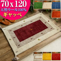 楽天市場】玄関マット ウール100の通販