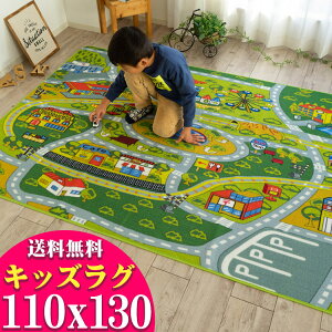 キッズ 道路 カーペット ラグ マット 絨毯 通販 価格比較 価格 Com