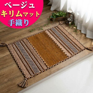 �L���� 90×130 ���O ���O�}�b�g �V�R�f�� �� ������� ��D��C���h �R�b�g�� �L���� �G�X�j�b�N kilim �u���[ ���b�h �O���[�� �A�C�{���[ �x�[�W�� �� �Ȃ� ���킢�� �A�W�A�� �� ���փ}�b�g 