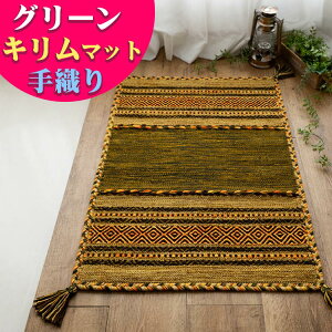 փ}bg L   50×80 60×90 70×120 O O}bg  DCh L GXjbN kilim u[ bh O[ AC{[ x[W  Ȃ 킢  AWA 