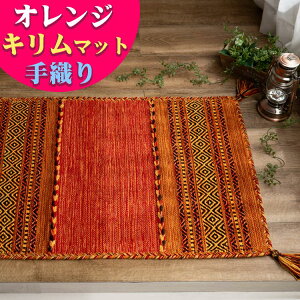 ���փ}�b�g �L���� ���� ���� 50×80 60×90 70×120 ���O ���O�}�b�g ������� ��D��C���h �L���� �G�X�j�b�N kilim �u���[ ���b�h �O���[�� �A�C�{���[ �x�[�W�� �� �Ȃ� ���킢�� ���� �A�W�A�� 