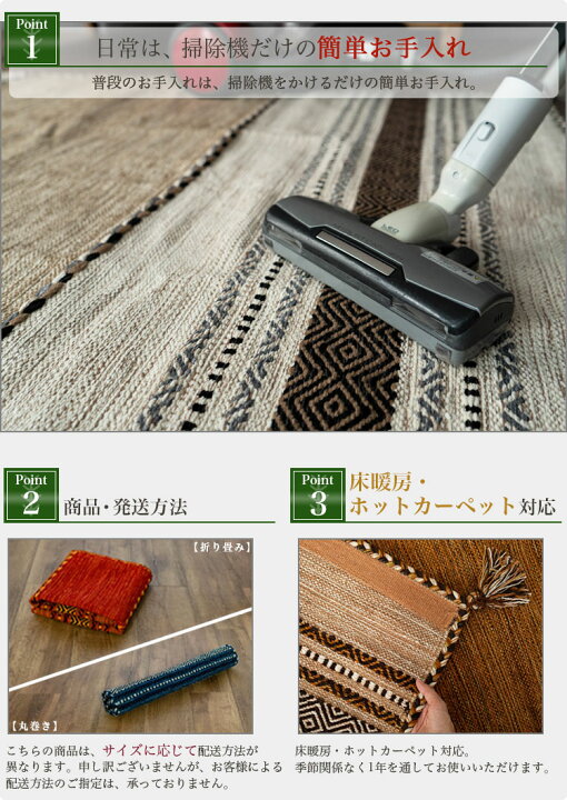 楽天市場】キリム ラグ 130×190 ラグマット おしゃれ 綿 手織りインド 