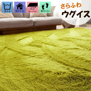 O 􂦂 O}bg rO 130×190 J[ O[  ݂ǂ O イ VM[O ` 炮 炮܂ J[ybg zbgJ[ybgJo[ O~  [g 