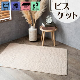 【最大28%OFF!楽天スーパーSALE】 イブル ラグ イブルマット 綿 100％ 3畳 1畳 1.5畳 2畳 サイズ サラふわ ラグマット 洗える ラグ リビング 無地 カーペット 北欧 おしゃれ くすみ ソファー カバー 赤ちゃん かわいい ホワイト 白 ベージュ グレー 洗濯 長方形 正方形