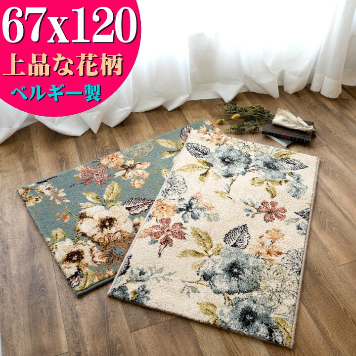 楽天市場】【最大3,000円OFFクーポン!】 玄関マット 花柄 かわいい 