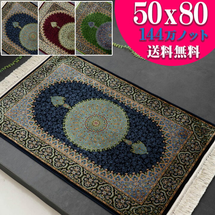 楽天市場】【開始2H限定！7％OFFクーポン】 玄関マット 50×80 高密度 