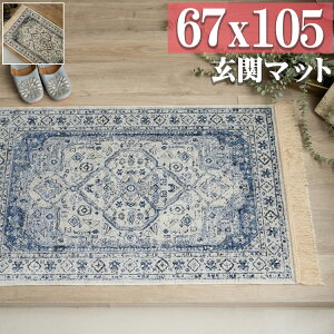 玄関マット ペルシャの人気商品 通販 価格比較 価格 Com