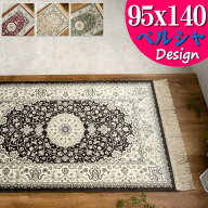 玄関マット 室内 95×140 屋内 おしゃれ シルク タッチ ペルシャ 絨毯 柄 高級 ラグ ベルギー製 レッド …