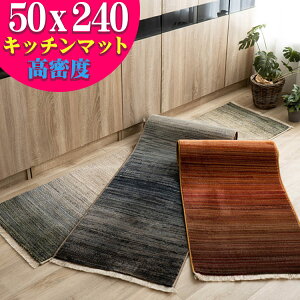 Lb`}bg  Be[W  Of[V 50×240 cm EBgD  k JWA Mx J[ybg O}bg ANZgO O~ イ bh u[ 