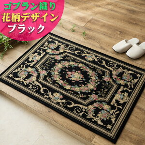 փ}bg   ԕ SuD xM[ ~ 50x80  60×90 70×120 傫   k O}bg Su O [sA bh AC{[ ubN u[ O