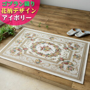 y50OFFN[|zzIz փ}bg   ԕ SuD xM[ ~ 50x80  60×90 70×120 傫   k O}bg Su O [sA 