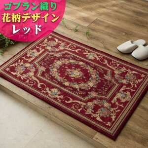 փ}bg   ԕ SuD xM[ ~ 50x80  60×90 70×120 傫   k O}bg Su O [sA bh AC{[ ubN u[ O