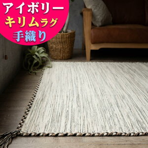 y11/1Iő1,000~OFFN[|z L O 130x190 O}bg   DCh イ J[ybg O~ GXjbN  lCeBu IeK kilim