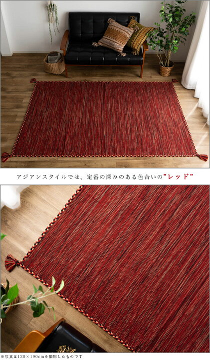 楽天市場】【最大3,000円OFFクーポンあり!】 キリム ラグ 190x240 3畳 