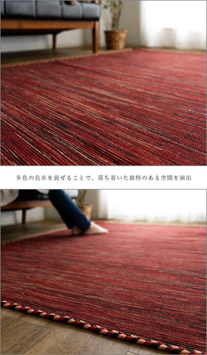 楽天市場】【日曜がお得！限定クーポンあり】 キリム ラグ 190x240 3畳 