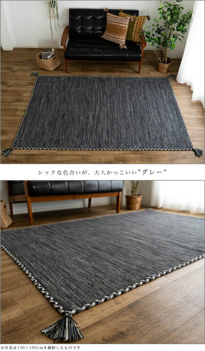 楽天市場】【最大3,000円OFFクーポンあり!】 キリム ラグ 190x240 3畳 