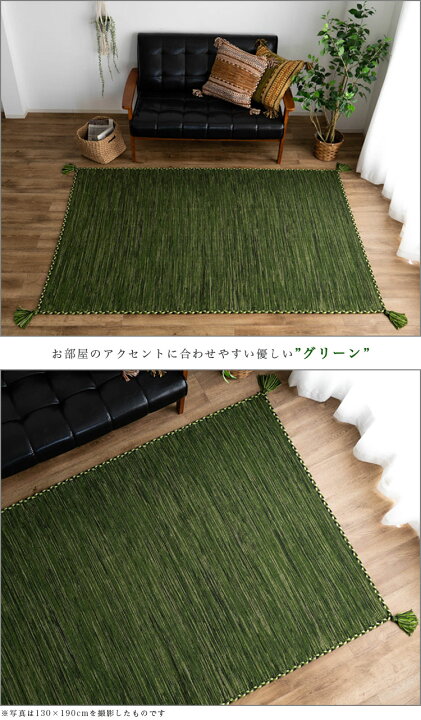 楽天市場】【最大3,000円OFFクーポンあり!】 キリム ラグ 190x240 3畳 