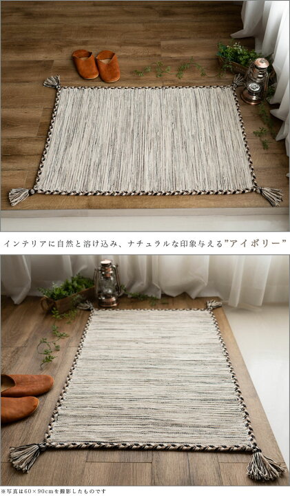 楽天市場】【39H限定！限定クーポンあり】 玄関マット 70×120 キリム 