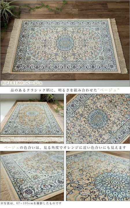 楽天市場】玄関マット 室内 67×105 屋内 おしゃれ シルク タッチ 