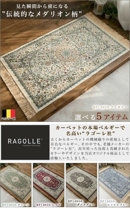 楽天市場】玄関マット 室内 60×85 屋内 おしゃれ シルク タッチ 