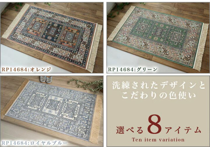 楽天市場】【最大3,000円OFFクーポンあり!】 玄関マット 室内 60×85 