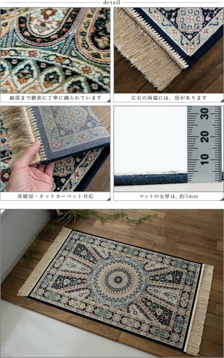 楽天市場】【最大3,000円OFFクーポンあり!】 玄関マット 室内 60×85  