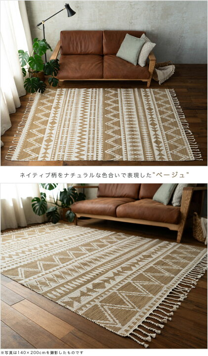 楽天市場】【20H限定！5％OFFクーポンあり】 ラグマット カーペット 
