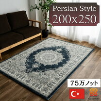 楽天市場】トルコ 絨毯（カラーブルー）（インテリア・寝具・収納）の通販