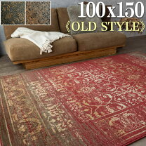 楽天市場】ヴィンテージ風 ラグ（横幅（寝具・シート）100 ～ 119.9cm 
