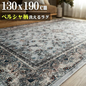 y11/25I5%OFFN[|z O J[ybg 􂦂 130x190cm O}bg  yV O~  _I  NVbN 1.5 イ ` O[ u[ t  H ~