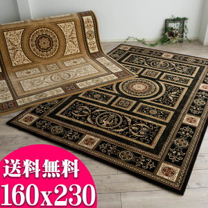 O 3  NX xM[ O~ イ wݐSnǂIx EBgD J[ybg 160×230cm ubN Ax[W [sA O}bg O~