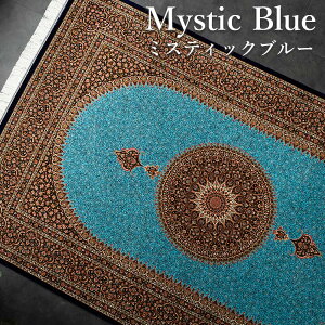 O yV  100×150 x ANZg 265mbg VN^b`  [ NVbN O[ u[ J[ybg O~ [sA  O }bg   O~ イ