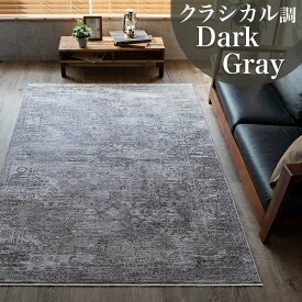 【3/7限定！1,000円OFFクーポン】 ラグ 3畳 用 ビンテージ 風 200x250cm 高密度 おしゃれ アンティーク ラグマット 高級感 ペルシャ 絨毯 柄 オリエンタル カーペット じゅうたん 長方形 かすれ ラグカーペット 韓国 インテリア オールシーズン