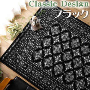 ���O 200x250 cm 3�� �� ������� ���O�}�b�g �I���G���^�� �O�~ �� �E�B���g���D ������ �x���M�[�� �g���C�o�� �� �N���V�b�N �J�[�y�b�g �A�N�Z���g���O ���イ���� �����` ���b�h �u���b�N 