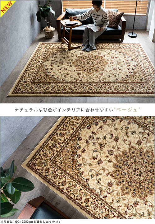 楽天市場】【最大3,000円OFFクーポンあり!】 ラグ 3畳 大 トルコ製のお 